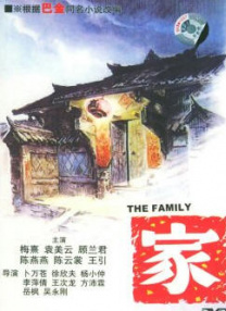 lenanderson面包车上