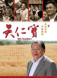 lenanderson面包车上